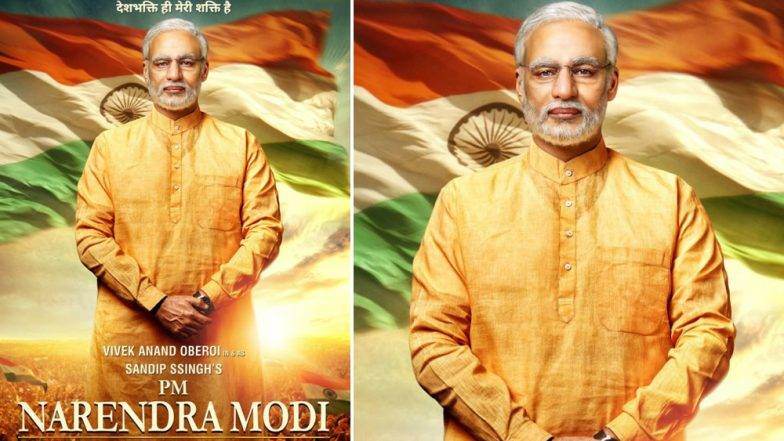 PM Narendra Modi Biopic First Look : नरेंद्र मोदी यांच्या जीवनावर आधारीत बायोपिकचा फर्स्ट लूक प्रदर्शित