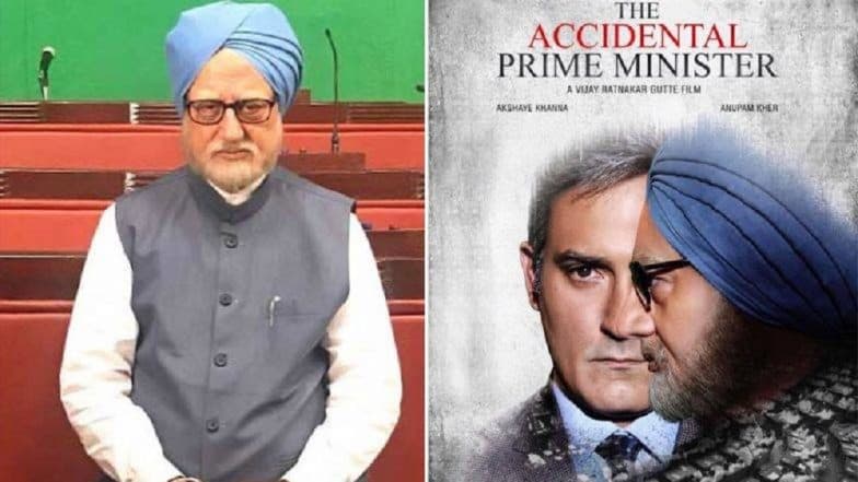 The Accidental Prime Minister सिनेमावरुन अनुपम खेर यांच्याविरोधात तक्रार दाखल The Accidental Prime Minister सिनेमावरुन अनुपम खेर यांच्याविरोधात तक्रार दाखल