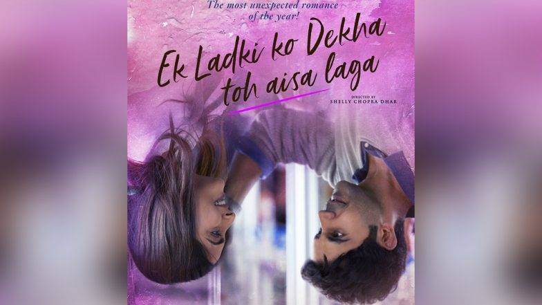 'एक लड़की को देखा तो ऐसा लगा' चित्रपटाचे नवीन पोस्टर प्रदर्शित 'एक लड़की को देखा तो ऐसा लगा' चित्रपटाचे नवीन पोस्टर प्रदर्शित