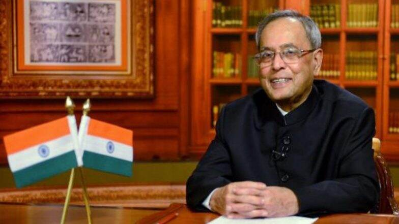 Bharat Ratna 2019: माजी राष्ट्रपती प्रणब मुखर्जी यांना आज प्रदान होणार 'भारत रत्न' पुरस्कार Bharat Ratna 2019: माजी राष्ट्रपती प्रणब मुखर्जी यांना आज प्रदान होणार 'भारत रत्न' पुरस्कार
