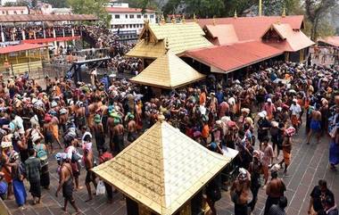 SabarimalaTemple: अयप्पाच्या दर्शनाला आलेल्या 46 वर्षीय श्रीलंकन महिलेला पोलिसांनी वाटेतच रोखलं