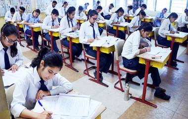 मुंबई: SSC च्या 7 विद्यार्थ्यांच्या उत्तरपत्रिका शिक्षिकेकडून गहाळ, रिक्षा प्रवासामध्ये हरवल्या 'इंग्रजी' विषयाच्या उत्तरपत्रिका