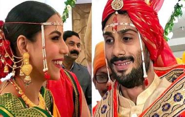 Prateik Babbar-Sanya Sangar Wedding: प्रतिक-सान्या यांचा विवाहसोहळा संपन्न; आनंदी क्षणांची पहिली झलक सोशल मीडियावर! (Photos)