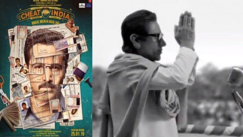 Cheat India ने रिलिज डेट पुढे ढकलली; 'ठाकरे' सोबतची टक्कर टळली Cheat India ने रिलिज डेट पुढे ढकलली; 'ठाकरे' सोबतची टक्कर टळली