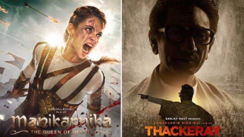 'ठाकरे' सिनेमासाठी 'मणिकर्णिका'ची रिलिज डेट पुढे ढकलण्यास Kangna Ranaut चा नकार? पाहा काय म्हणाली... 'ठाकरे' सिनेमासाठी 'मणिकर्णिका'ची रिलिज डेट पुढे ढकलण्यास Kangna Ranaut चा नकार? पाहा काय म्हणाली...