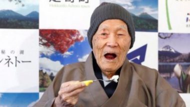 जगातील सर्वात वृद्ध Masazo Nonaka या जपानी व्यक्तीचं वयाच्या 113 व्या वर्षी निधन