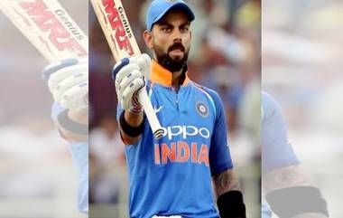 India Vs New Zealand 1st ODI: विजयानंतर विराट कोहलीने मैदानातच असा व्यक्त केला आनंद (Video)