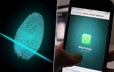 WhatsApp ने आणले Face किंवा Touch ID ने लॉक-अनलॉकचे भन्नाट फिचर