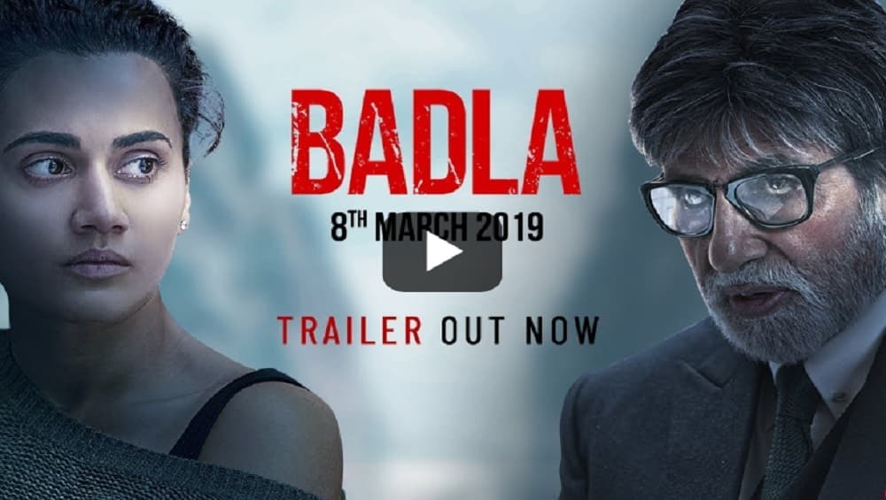 Badla trailer OUT: 'बदला' घेण्यासाठी तापसी पन्नू तयार, अमिताभ बच्चन आपला विक्रम मोडणार का याबाबत उत्सुकता Badla trailer OUT: 'बदला' घेण्यासाठी तापसी पन्नू तयार, अमिताभ बच्चन आपला विक्रम मोडणार का याबाबत उत्सुकता