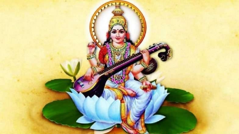 Vasant Panchami 2019: 'या' कारणांसाठी साजरी केली जाते वसंत पंचमी! Vasant Panchami 2019: 'या' कारणांसाठी साजरी केली जाते वसंत पंचमी!