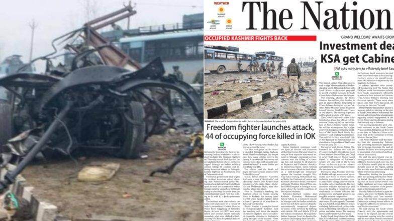 Pulwama Terror Attack: दहशतवाद्यांना स्वातंत्र्यसैनिकांचा दर्जा; पाकिस्तानी माध्यमांनी व्यक्त केला अभिमान Pulwama Terror Attack: दहशतवाद्यांना स्वातंत्र्यसैनिकांचा दर्जा; पाकिस्तानी माध्यमांनी व्यक्त केला अभिमान