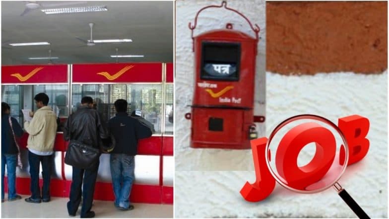 नोकरीला कंटाळलात? मग स्वत:चे सरकारमान्य Post-Office सुरु करा, कमवा बक्कळ पैसा नोकरीला कंटाळलात? मग स्वत:चे सरकारमान्य Post-Office सुरु करा, कमवा बक्कळ पैसा