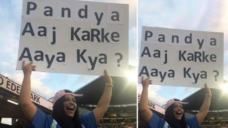 हार्दिक पंड्या पुन्हा ट्रोल; आज करके आया क्या?- महिलेचा हार्दिकला सवाल (Photo Viral) हार्दिक पंड्या पुन्हा ट्रोल; आज करके आया क्या?- महिलेचा हार्दिकला सवाल (Photo Viral)