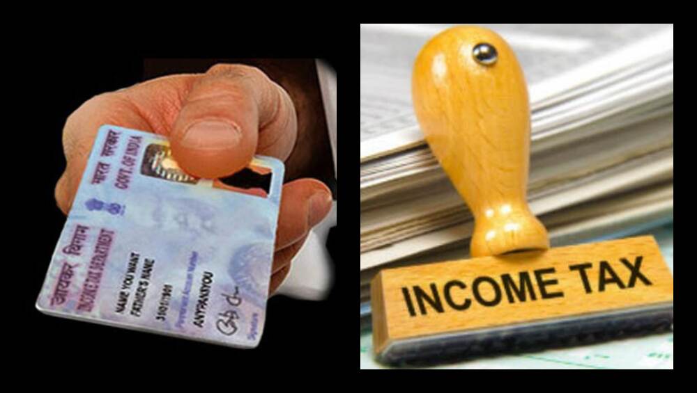 तुमचे PAN card सांगेल, तुम्हाला Income Tax विभागाची नोटीस येणार की नाही?