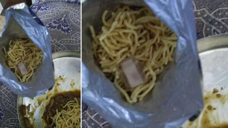 Swiggy वरुन ऑर्डर केलेल्या खाद्यपदार्थात मिळाला रक्तातील बँडेज, तरुणाकडून फेसबुकवर याबाबत खुलासा Swiggy वरुन ऑर्डर केलेल्या खाद्यपदार्थात मिळाला रक्तातील बँडेज, तरुणाकडून फेसबुकवर याबाबत खुलासा