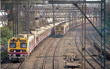 Mumbai Local Update: मध्य रेल्वेवर ठाणे-दिवा नव्या मार्गिकेचं PM Narendra Modi यांच्या हस्ते होणार लोकार्पण; 36 नव्या फेर्‍या धावणार