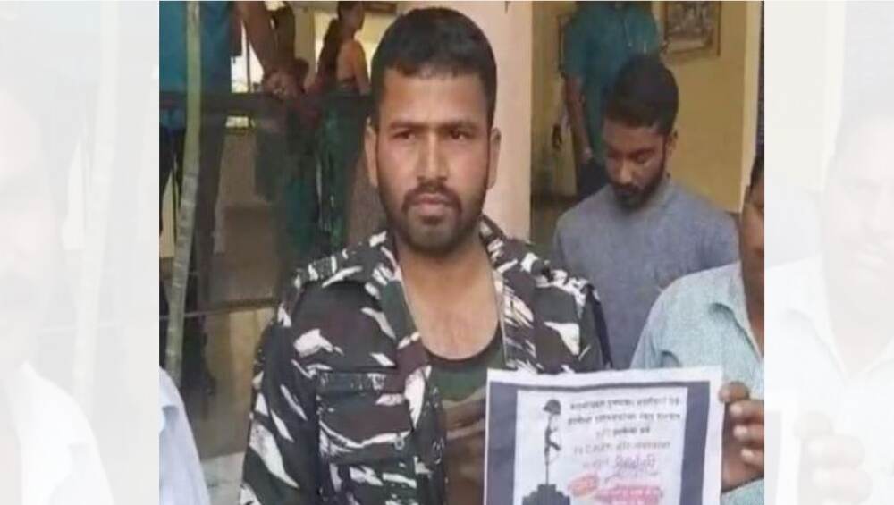श्रद्धांजली सभेसाठी परवानगी मागण्यास गेलेल्या CRPF जवानाला मारहाण, वरिष्ठ पोलीस अधिकाऱ्यांनी माफी मागावी अशी मागणी श्रद्धांजली सभेसाठी परवानगी मागण्यास गेलेल्या CRPF जवानाला मारहाण, वरिष्ठ पोलीस अधिकाऱ्यांनी माफी मागावी अशी मागणी