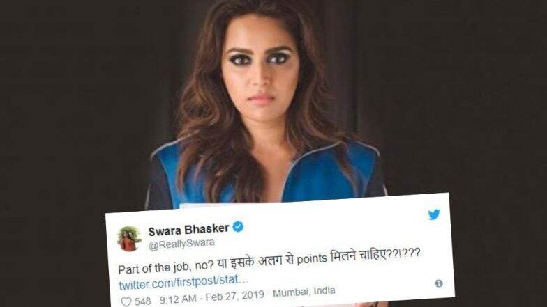 स्वरा भास्करने पंतप्रधान नरेंद्र मोदी यांना केले ट्रोल, नेटकऱ्यांकडून सोशल मीडियावर टीका स्वरा भास्करने पंतप्रधान नरेंद्र मोदी यांना केले ट्रोल, नेटकऱ्यांकडून सोशल मीडियावर टीका