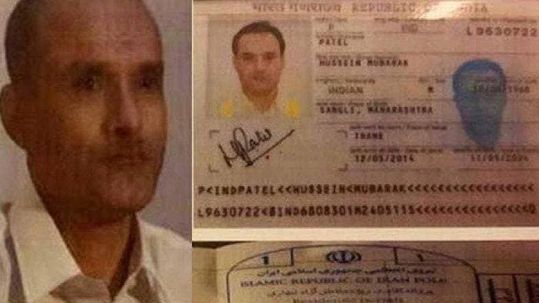 ICJ Verdict On Kulbhushan Jadhav: आंतरराष्ट्रीय न्यायालयात कुलभूषण जाधव यांच्या भविष्यावर आज होणार फैसला ICJ Verdict On Kulbhushan Jadhav: आंतरराष्ट्रीय न्यायालयात कुलभूषण जाधव यांच्या भविष्यावर आज होणार फैसला
