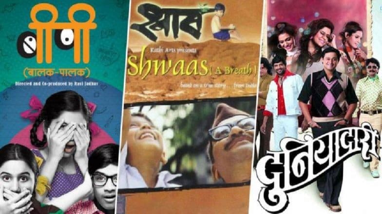 Marathi Bhasha Din 2019: मराठीतील हे '5' गाजलेले सिनेमे तुम्ही पाहिलेत का? Marathi Bhasha Din 2019: मराठीतील हे '5' गाजलेले सिनेमे तुम्ही पाहिलेत का?