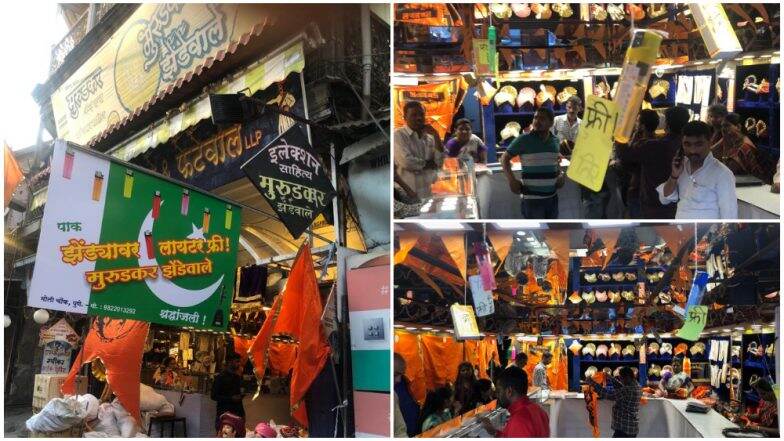 पुणे: पाकिस्तानी झेंड्यावर लायटर फ्री; घरात घुसून धडा शिकवा, लोक व्यक्त करतायत संताप पुणे: पाकिस्तानी झेंड्यावर लायटर फ्री; घरात घुसून धडा शिकवा, लोक व्यक्त करतायत संताप