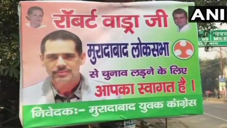 Lok Sabha Elections 2019 : 'रॉबर्ट वाड्रा यांचे सहर्ष स्वागत' मतदारसंघात पोस्टर्स झळकले, राजकीय वर्तुळात खळबळ Lok Sabha Elections 2019 : 'रॉबर्ट वाड्रा यांचे सहर्ष स्वागत' मतदारसंघात पोस्टर्स झळकले, राजकीय वर्तुळात खळबळ