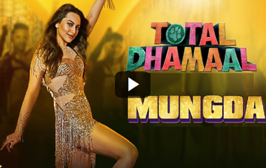 Total Dhamaal: मुंगडा गाण्यावर सोनाक्षी सिन्हा हिचा हेलन टच अंदाज पाहून चाहत्यांना धक्का (व्हिडिओ)