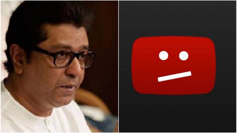 Pulwama terror attack: राज ठाकरे यांच्या इशाऱ्यानंतर T-series ने YouTube चॅनलवरुन हटवले पाकिस्तानी कलाकाराचे गाणे Pulwama terror attack: राज ठाकरे यांच्या इशाऱ्यानंतर T-series ने YouTube चॅनलवरुन हटवले पाकिस्तानी कलाकाराचे गाणे