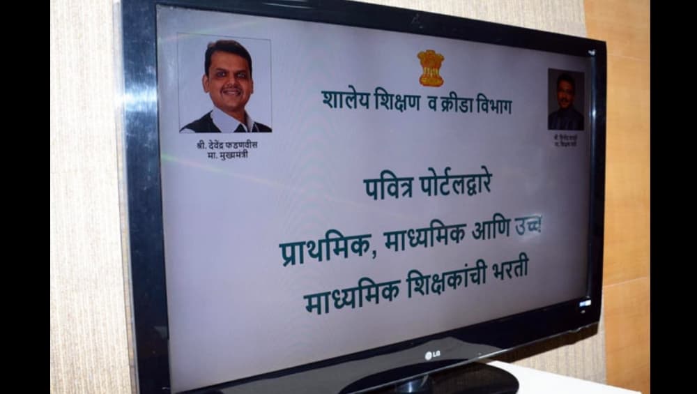 खुशखबर! शिक्षक भरतीची जाहिरात प्रसिद्ध; पहा कोणत्या वर्गासाठी किती जागा राखीव खुशखबर! शिक्षक भरतीची जाहिरात प्रसिद्ध; पहा कोणत्या वर्गासाठी किती जागा राखीव