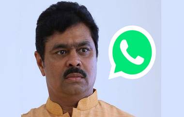 WhatsApp ने बंद केले राज्यसभा खासदाराचे अकाऊंट