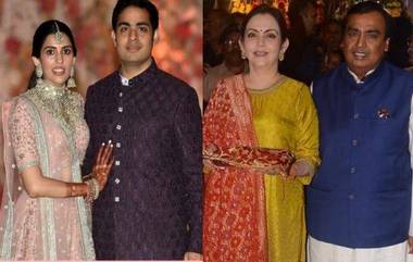 Akash Ambani-Shloka Mehta Wedding: आकाश-श्लोकाच्या प्री वेडिंग सेलिब्रेशनमध्ये मुकेश-नीता अंबानी यांचा 'ऐ मेरी जोहराजबी' गाण्यावर डान्स (Video)