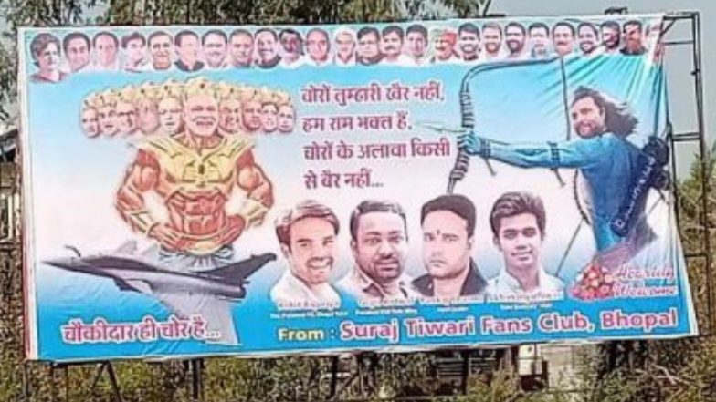 नरेंद्र मोदी 'रावण' तर राहुल गांधी 'राम', मध्य प्रदेशात राजकीय रामायणाची पोस्टरबाजी
