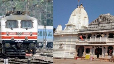 Anganewadi Bharadi Devi Jatra 2019:  आंगणेवाडी 2019 यात्रेसाठी  मुंबई, पुणे येथील भाविकांसाठी मध्य रेल्वे चालवणार 10 विशेष ट्रेन्स, 16 फेब्रुवारीपासून बुकिंग होणार सुरू