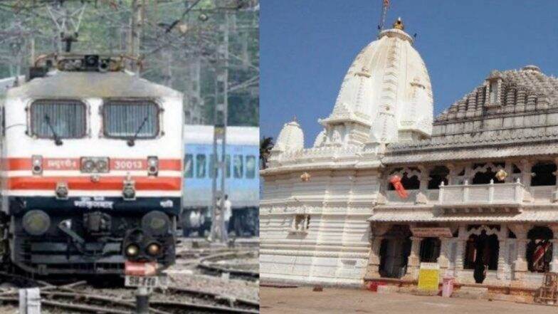 Anganewadi Bharadi Devi Jatra 2019: आंगणेवाडी 2019 यात्रेसाठी मुंबई, पुणे येथील भाविकांसाठी मध्य रेल्वे चालवणार 10 विशेष ट्रेन्स, 16 फेब्रुवारीपासून बुकिंग होणार सुरू Anganewadi Bharadi Devi Jatra 2019: आंगणेवाडी 2019 यात्रेसाठी मुंबई, पुणे येथील भाविकांसाठी मध्य रेल्वे चालवणार 10 विशेष ट्रेन्स, 16 फेब्रुवारीपासून बुकिंग होणार सुरू