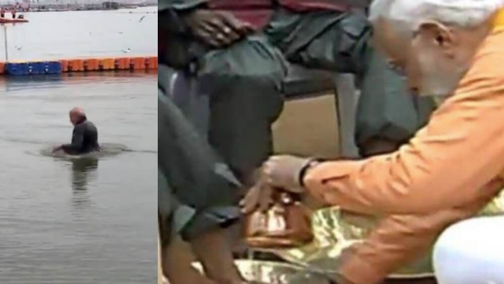 Kumbh Mela 2019 मध्ये नरेंद्र मोदी यांची त्रिवेणी संगमावर डुबकी, सफाई कर्मचाऱ्यांचे धुतले पाय (Watch Video) Kumbh Mela 2019 मध्ये नरेंद्र मोदी यांची त्रिवेणी संगमावर डुबकी, सफाई कर्मचाऱ्यांचे धुतले पाय (Watch Video)