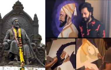 Shiv Jayanti 2019: Riteish Deshmukh च्या खास शिवजयंती शुभेच्छा, स्वतः साकारलं छत्रपती शिवाजी महाराजांचं चित्र  (Video)