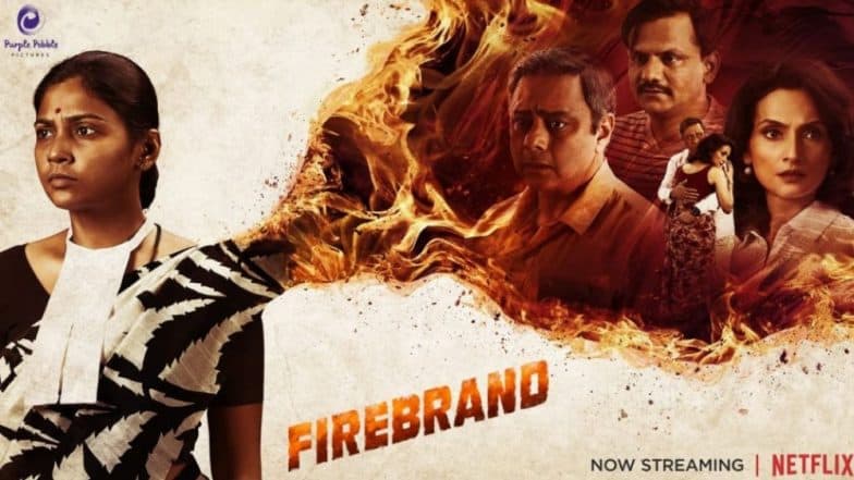 Firebrand: प्रियंका चोप्राची निर्मिती असलेला, Netflix चा पहिला मराठी सिनेमा आजपासून रसिकांच्या भेटीला Firebrand: प्रियंका चोप्राची निर्मिती असलेला, Netflix चा पहिला मराठी सिनेमा आजपासून रसिकांच्या भेटीला