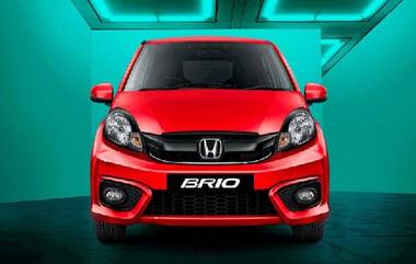 17 वर्षांपूर्वी लॉन्च केलेल्या Honda Brio कारचे उत्पादन भारतात बंद