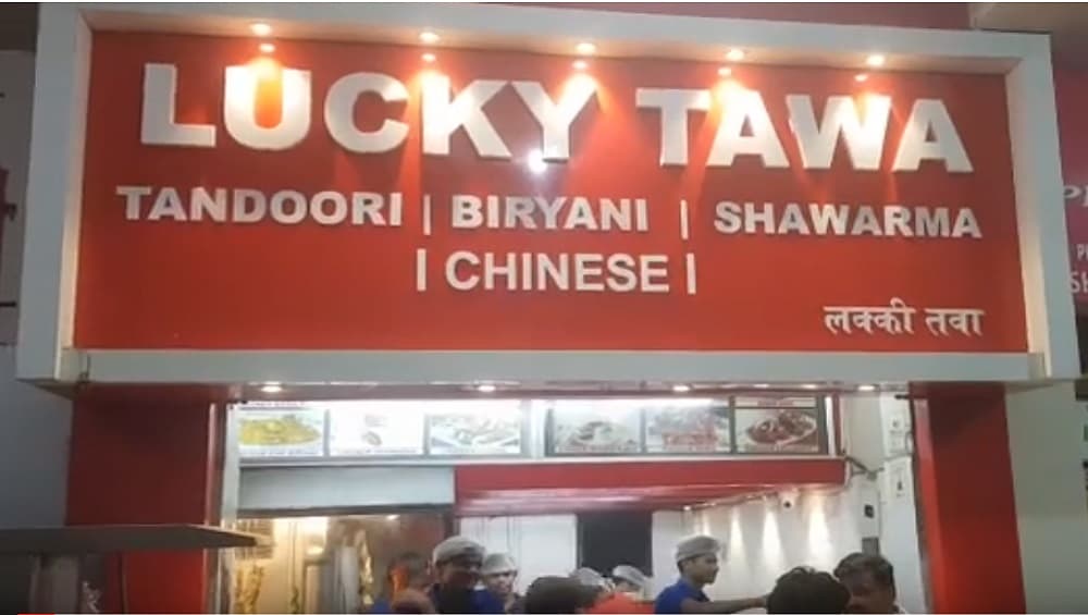 नवी मुंबई: खारघर येथील 'लकी तवा' रेस्टोरन्टमध्ये 'पाकिस्तान मुर्दाबाद' म्हटल्यास एकूण बिलावर 10% सूट (Viral Video) नवी मुंबई: खारघर येथील 'लकी तवा' रेस्टोरन्टमध्ये 'पाकिस्तान मुर्दाबाद' म्हटल्यास एकूण बिलावर 10% सूट (Viral Video)
