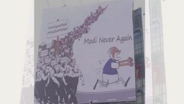 पंतप्रधान नरेंद्र मोदी आज आंध्र प्रदेशात दौऱ्यावर, राज्यात झळकले 'No More Modi' पोस्टर