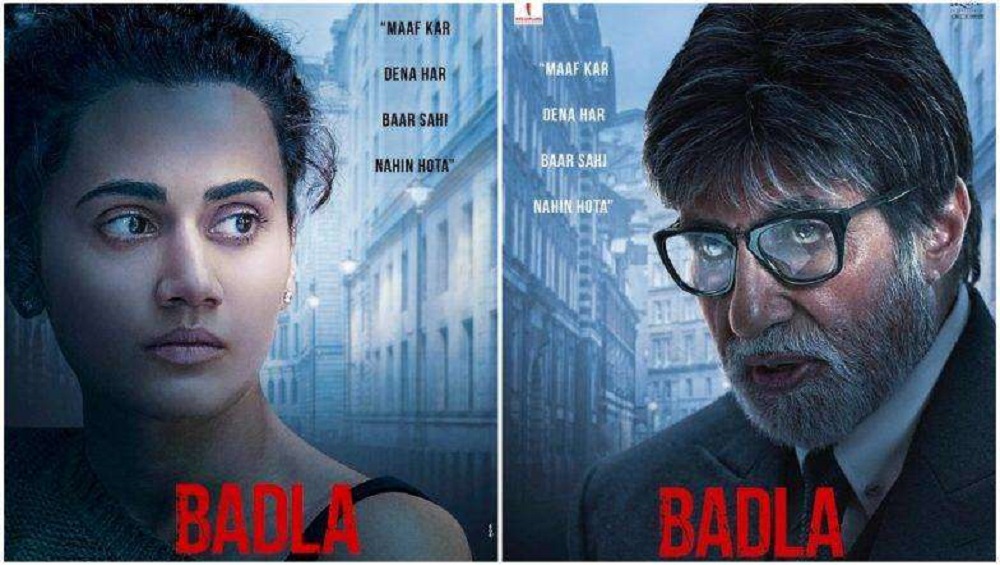 Kyun Rabba Badla Song Kyun Rabba: क्राईम थ्रिलर 'बदला' सिनेमातील 'क्यों रब्बा' सॅड ...