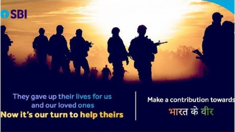 Pulwama Terror Attack: पुलवामा दहशतवादी हल्ल्यातील शहीदांच्या कुटुंबियांना आर्थिक मदत करण्यासाठी SBI ची नवी सुविधा Pulwama Terror Attack: पुलवामा दहशतवादी हल्ल्यातील शहीदांच्या कुटुंबियांना आर्थिक मदत करण्यासाठी SBI ची नवी सुविधा