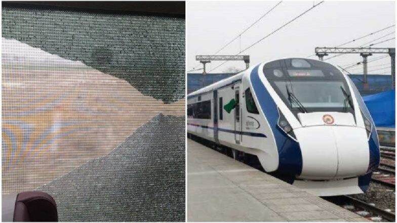 वंदे भारत एक्स्प्रेस वर दगड भिरकावल्याने खिडकीच्या काचा तुटल्या; 2 महिन्यातील तिसरी घटना वंदे भारत एक्स्प्रेस वर दगड भिरकावल्याने खिडकीच्या काचा तुटल्या; 2 महिन्यातील तिसरी घटना