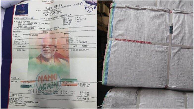 मोदी समर्थकांची बदलती 'सूरत'; कपडा व्यापाऱ्यांच्या बिलावरही प्रचारासाठी 'नमो नमो' मोदी समर्थकांची बदलती 'सूरत'; कपडा व्यापाऱ्यांच्या बिलावरही प्रचारासाठी 'नमो नमो'