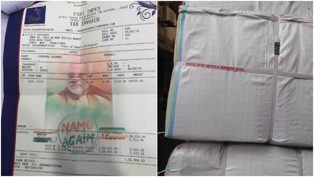 मोदी समर्थकांची बदलती 'सूरत'; कपडा व्यापाऱ्यांच्या बिलावरही प्रचारासाठी 'नमो नमो' मोदी समर्थकांची बदलती 'सूरत'; कपडा व्यापाऱ्यांच्या बिलावरही प्रचारासाठी 'नमो नमो'