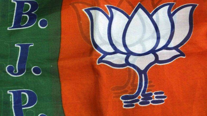 Maharashtra Assembly Elections 2019: भाजप उमेदवारांची पहिली यादी जाहीर; देवेंद्र फडणवीस, चंद्रकांत पाटील, शिवेंद्रराजे भोसले यांच्यावर शिक्कामोर्तब Maharashtra Assembly Elections 2019: भाजप उमेदवारांची पहिली यादी जाहीर; देवेंद्र फडणवीस, चंद्रकांत पाटील, शिवेंद्रराजे भोसले यांच्यावर शिक्कामोर्तब