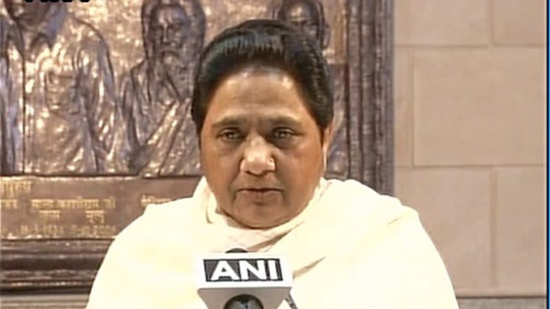 Lok Sabha Election 2019: काँग्रेससोबत आघाडी नाही, बहुजन समाज पक्ष सर्वेसर्वा मायवतींची घोषणा Lok Sabha Election 2019: काँग्रेससोबत आघाडी नाही, बहुजन समाज पक्ष सर्वेसर्वा मायवतींची घोषणा