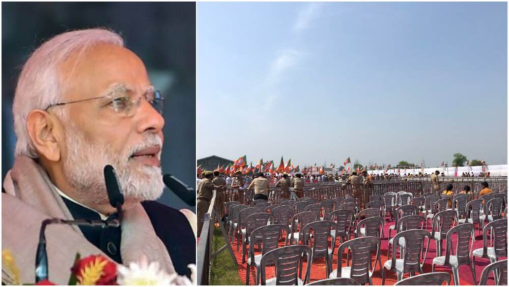 Lok Sabha Elections 2019: नरेंद्र मोदी यांच्या सभेला गर्दी कमी, रिकाम्या खुर्च्याच अधिक; विरोधकांनी उडवली खिल्ली Lok Sabha Elections 2019: नरेंद्र मोदी यांच्या सभेला गर्दी कमी, रिकाम्या खुर्च्याच अधिक; विरोधकांनी उडवली खिल्ली