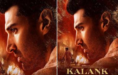 Kalank New Poster: 'कलंक' सिनेमाच्या नव्या पोस्टरवर 'आदित्य रॉय कपूर'चा भावुक लूक!