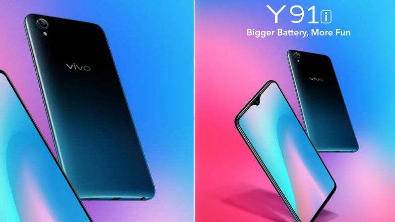 लवकरच लॉन्च होणार Vivo कंपनीचा नवा स्मार्टफोन, किंमत फक्त 8 हजार रुपयांपेक्षा कमी लवकरच लॉन्च होणार Vivo कंपनीचा नवा स्मार्टफोन, किंमत फक्त 8 हजार रुपयांपेक्षा कमी